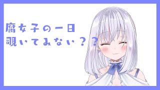 [LIVE] 【雑談配信】オタク、ガチ泣きする。【＃みよしのまひる/VD.C】