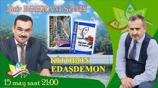 Bəhram Şəmsi kitobon edaştemon