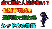 Snes Ff６ シャドウの夢 Youtube