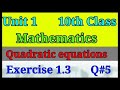 10th class maths chapter 1 exercise 1.3 question 5