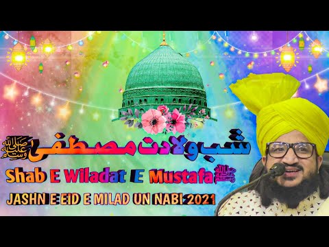 Shab E Wiladat E Mustafa صلی اللہ علیہ وسلم Jashn E Eid E Milad Un Nabi 2021 Mufti Salman Azhari