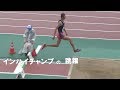 2年男子走り幅跳び決勝(藤原孝輝)-近畿高校ユース陸上2019-