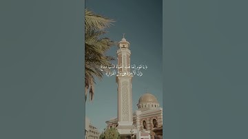 القارئ | محمد صديق المنشاوي - السورة | غافر‏