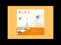 うつぶせ / みなを