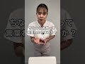 こんな時の電話対応って..☎️ #転職活動 #転職したい #転職相談 #退職 #ブラック企業 #会社辞めたい #残業 #仕事辛い #正社員