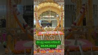 Gurudwara Nanak Piao Sahib Ji Amrit Vela Darshan Hukamnama Sahib Ji 30.04.2024