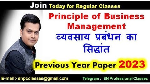 principles of business management previous year question | business management important question