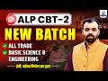 RRB ALP CBT-2 New Batch 2026 🔥 | Basic Science & Engineering Complete Strategy | Er. Pindel Sir