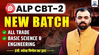 Download Lagu RRB ALP CBT-2 New Batch 2026 🔥 | Basic Science \u0026 Engineering Complete Strategy | Er. Pindel Sir MP3