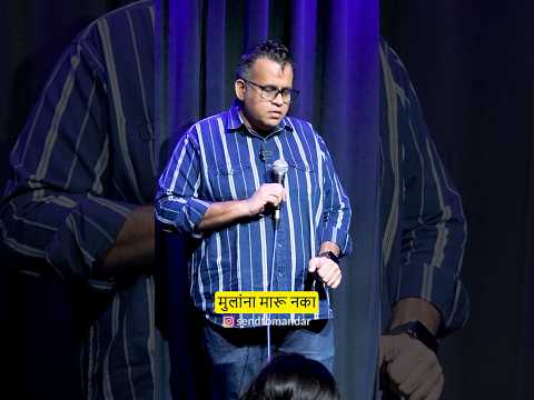 मुलं ही देवाघरची फुलं असतात 6th Dec - Dinanath 21st Dec - Vasai