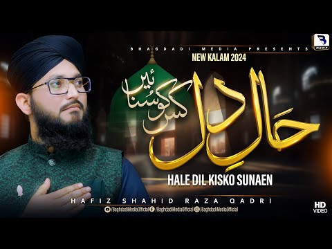 New Hear Touching Kalam - Haal e Dil - Hafiz Shahid Raza Qadri - Baghdadi Media