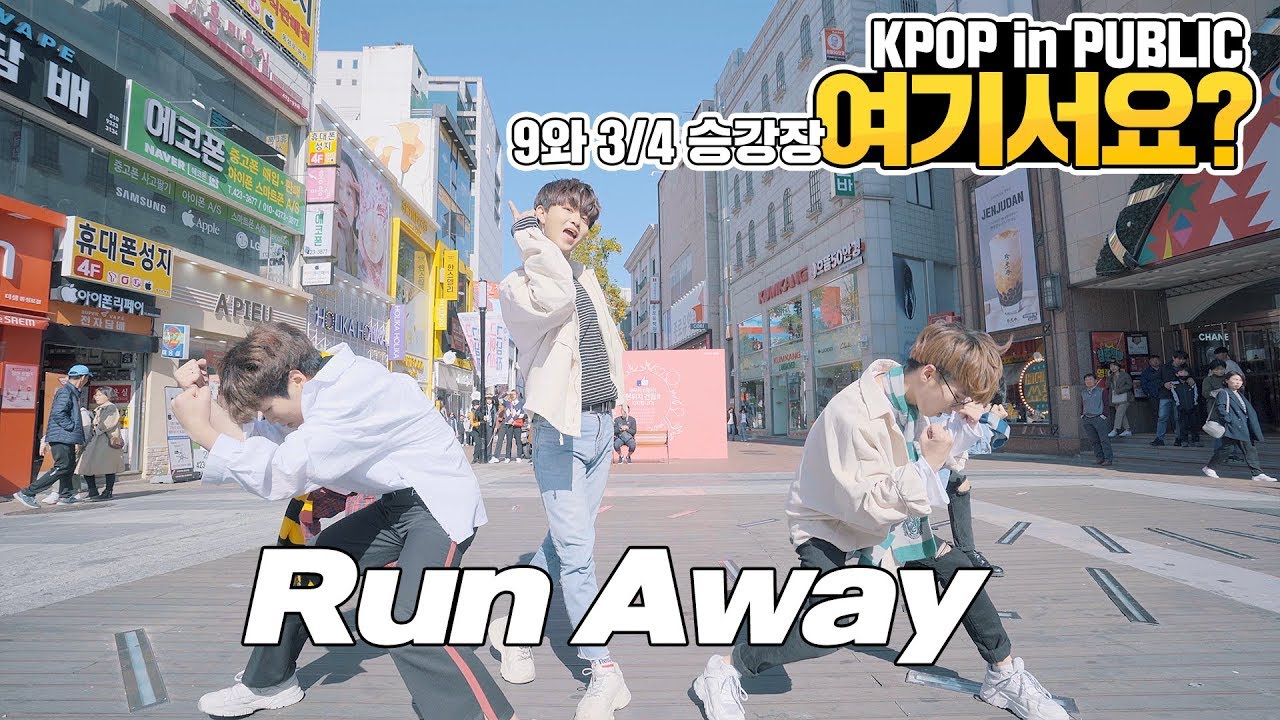 [여기서요?] TXT - Run Away ‘9와 4분의 3 승강장에서 너를 기다려’ (Boys ver.) | 커버댄스 DANCE COVER @동성로