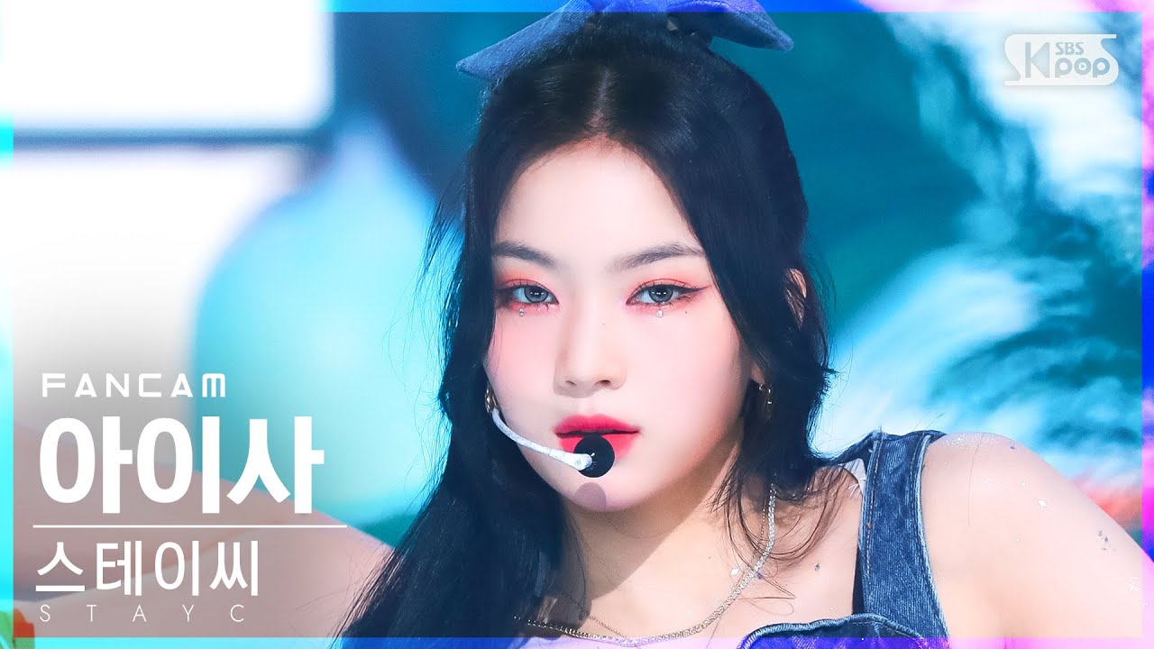 [안방1열 직캠4K] 스테이씨 아이사 'BEAUTIFUL MONSTER' (STAYC ISA FanCam)│@SBS Inkigayo_2022.07.24.のサムネイル