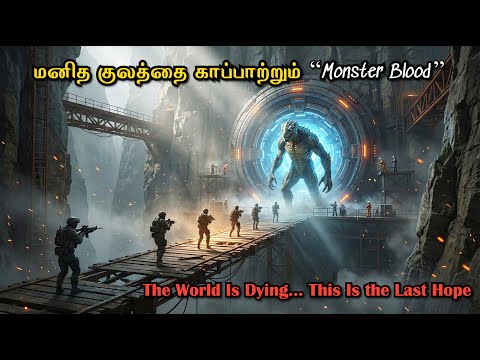 உலக முடிவை காட்டும் Thai படம் | Tamil Movie Explanation | Tamil Movie Review