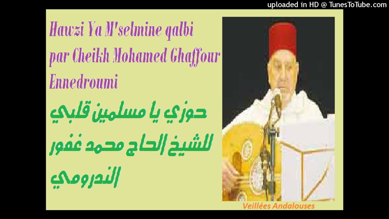 Cheikh Hadj mohamed Ghaffour - Hawzi  de Nédroma - Ya Meselmine Qalbi -