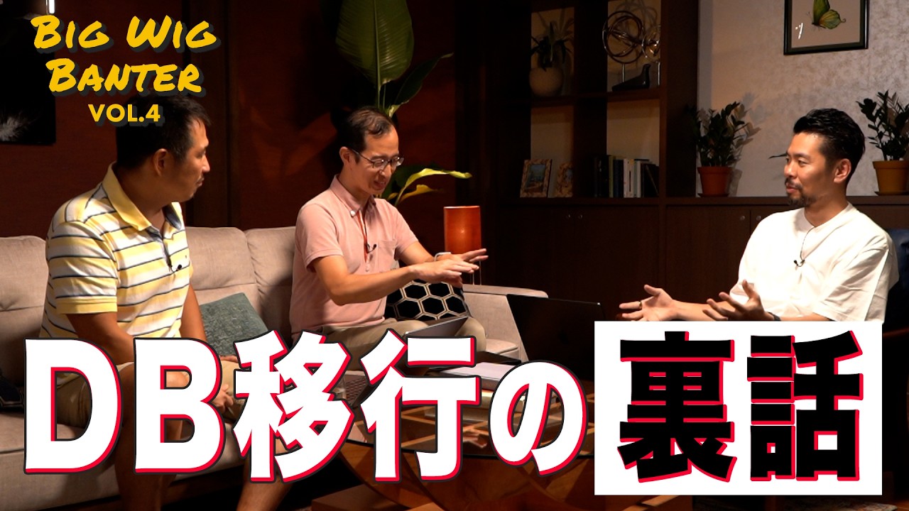DBRE必見! メルカリのTiDB移行裏話