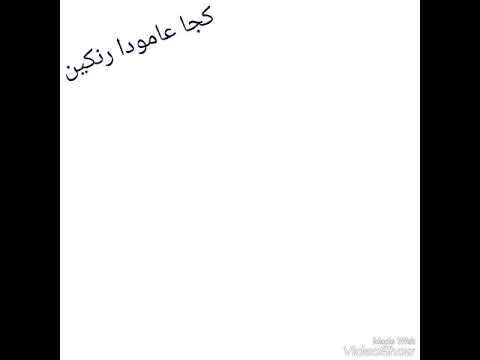 في وطني يموت من لا يستحق الموت على يد من لا يستحق الحياة