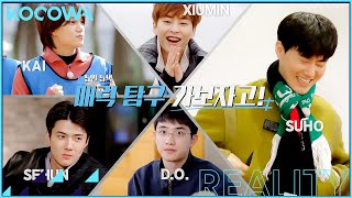 EXO's Travel the World on a Ladder • Teaser 1 l Try to watch this and not laugh! [ENG SUB] screenshot 5