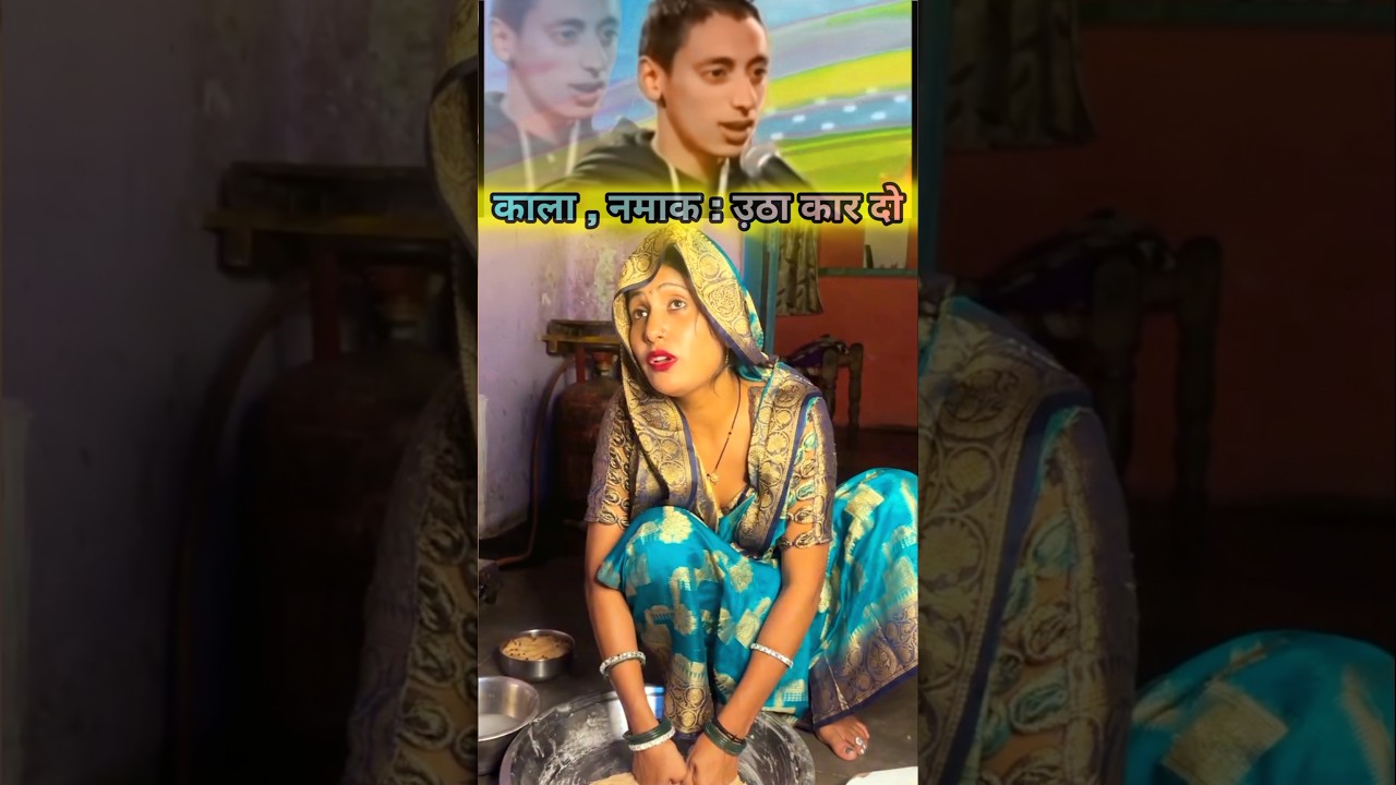 Trending wala comedy video 🔥🤠 