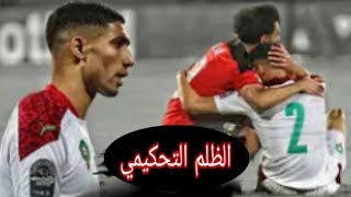 مونتاج حزين عن المنتخب المغربي (أسود الأطلس) 😢