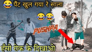 Srivalli Song Gong Wrong Teri Jhalak Asharfi Srivalli Song Gone Wrong