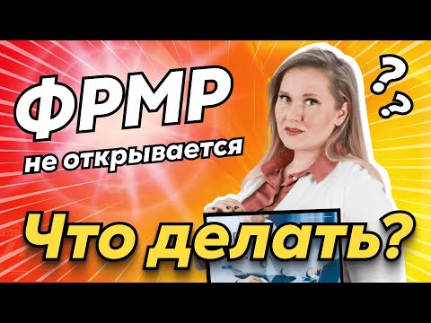 Личный кабинет медработника | Как установить сертификаты безопасности Минцифры