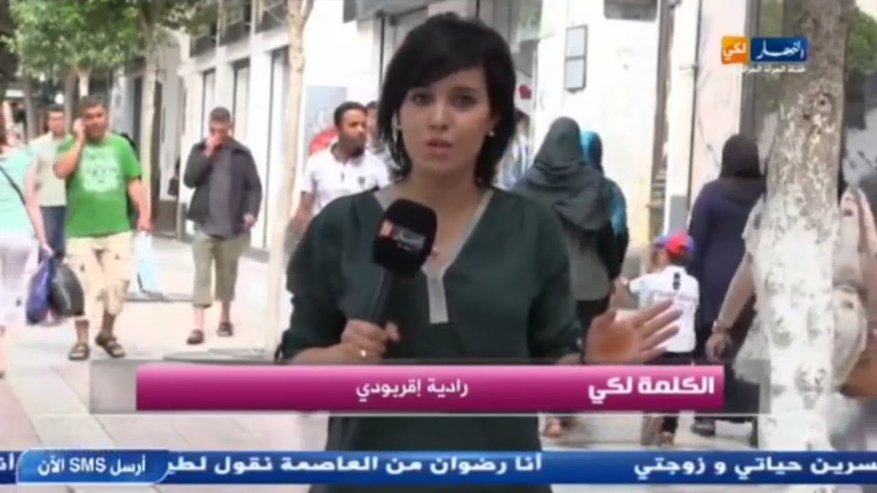 عثمان عريوات يرد على الجزائريات المتكبرات على الزوالي