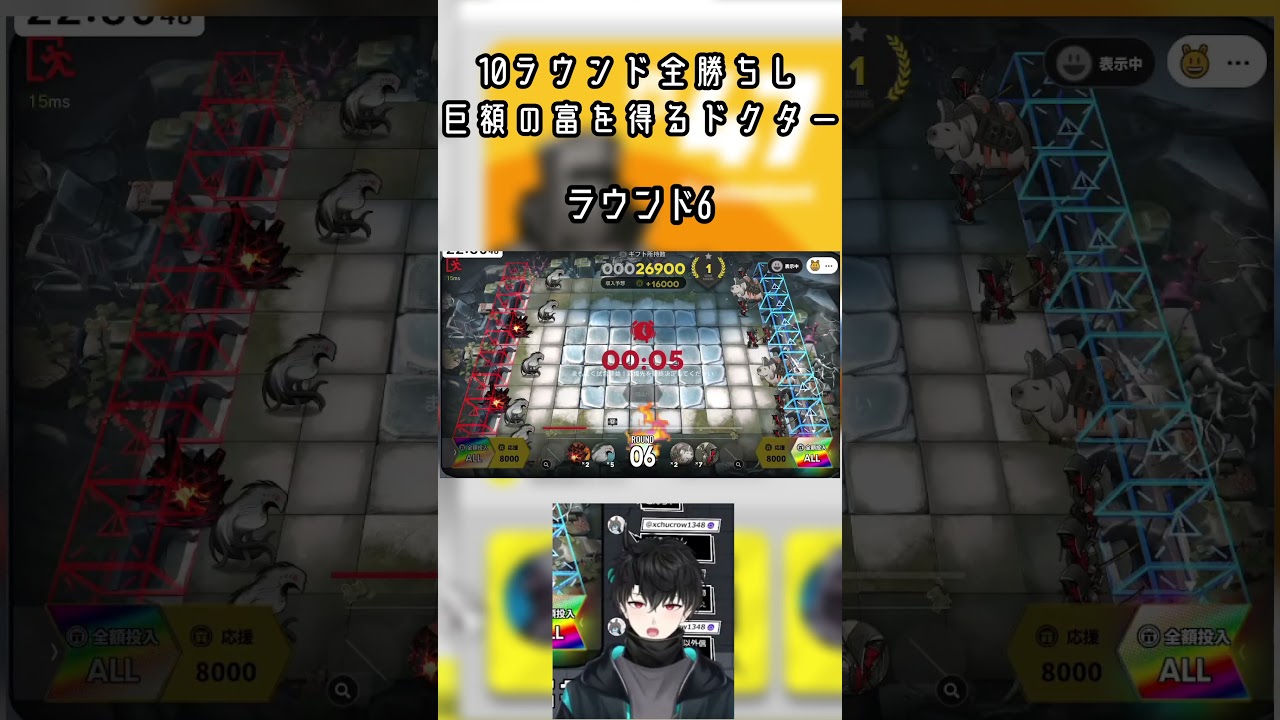 オンカジで爆勝ちするドクター #shorts #アークナイツ