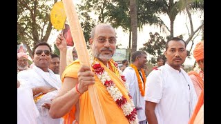 Srila Gurudev's Hindi Zoom Class  -  26 - Saturday, 25th April 2026 - 7.00 pm onwards