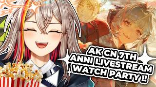 Arknights - Let's Watch the CN 7th Anniversary Livestream together!
