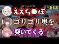 【ピックアップ】あかんすぎるピロートーク品評会 俳句編【我部りえる/栗駒こまる/大代真白/あおぎり高校/切り抜き】
