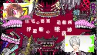 ぐるたみん バビロン まふまふ Youtube
