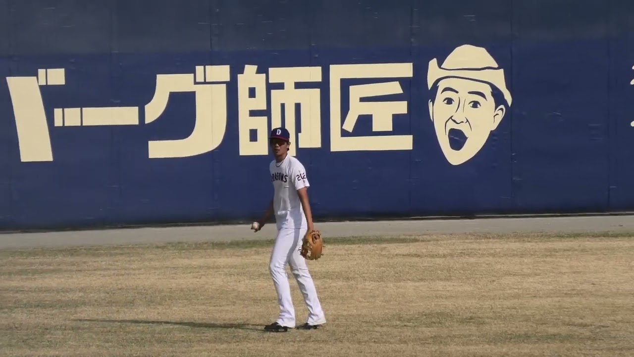 中日ドラゴンズ 中村奈一輝選手が試合終了後にキャッチボールを始める