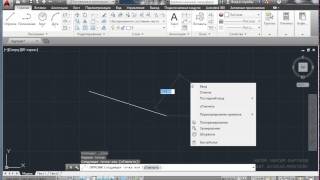 1-1. Первое Знакомство С Autocad