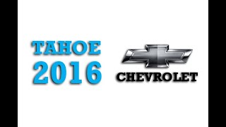 2016 Chevrolet Tahoe Fuse Box Info | Fuses | Location | Diagrams | Layout