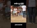 ਨਾਂ ਦੱਸੋ?#shilubahuakbarpur #gopifrandipuria #palajalalpuria #kabaddi #kabaddilive #kabaddi365