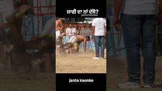 ਨਾਂ ਦੱਸੋ?#shilubahuakbarpur #gopifrandipuria #palajalalpuria #kabaddi #kabaddilive #kabaddi365