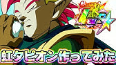 ドッカンバトル 初心者むけ覚醒メダルグレゴリー効率入手方法 ドカバト ドラゴンボール Dokkan Battle Dragon Ball Youtube