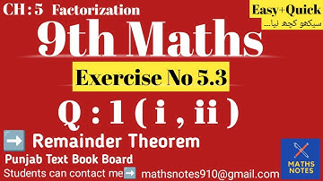 9th Maths Chapter No 5 | EX#5.3 Q1(i,ii) | Remainder Theorem | Factorization | MathsNotes PTB 9th