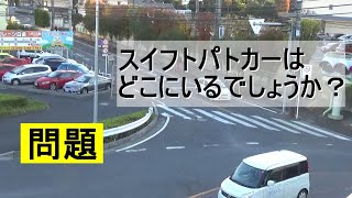 終戦の日 街宣車が突撃ラッパで警視庁バリケードに突入 コロナ突っ込み Peace Channel