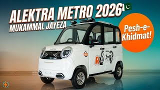 Alektra Metro 2026 Pakistans Cheapest Electric Mini Car Full Review