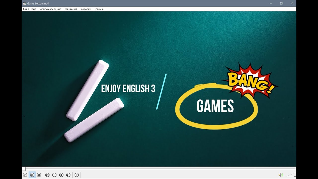 Анилий. Enjoy lesson. Юнкоры юные корреспонденты. Enjoy lesson. Журналисты в редакции копейска.