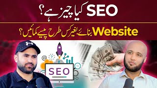 What is SEO & How to Earn as SEO Expert? | Hafiz Ahmed Podcast