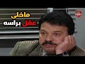 المدير احمد جنن مدير مكتبه طلال ماخلى عقل براسه 😂🤣 | يوميات مدير عام