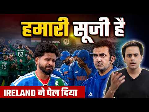 Black Sunday for Indian cricket fans as Ireland clean sweeps India | India vs Ireland | @RJRaunac