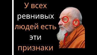 картинка: 🔴У всех завистливых людей вокруг вас есть эти признаки | Путь Будды
