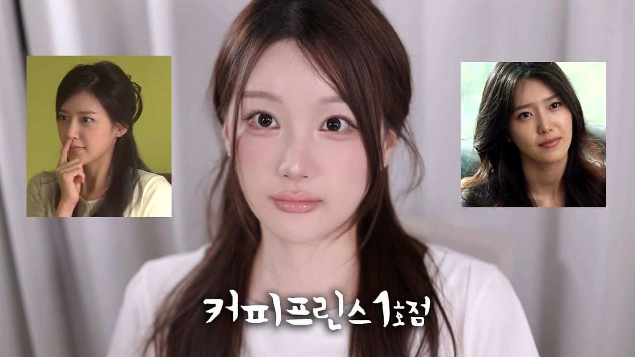 🦋✧˖°여자들의 첫사랑..한유주 메이크업🖤 어른여자 뮤트 메이크업 | 올리브영 세일 추천템 | 프레시안 신상 블러셔