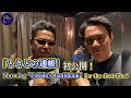 Showing "Tokido's bankbook" for the first time!