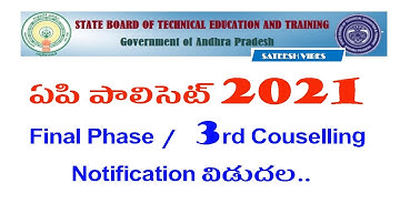 AP Polycet 2021 Final Phase Counselling Dates Released Official by Sateesh