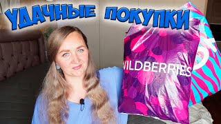:   WILDBERRIES   /     /   